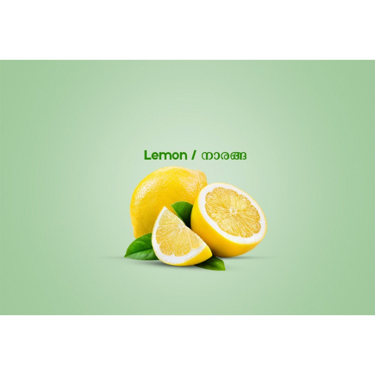 Lemon / നാരങ്ങ - 100gm